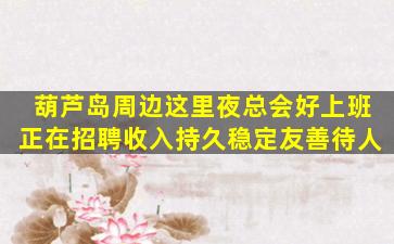 宝鸡酒吧招聘